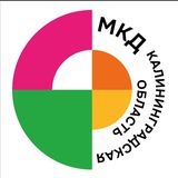 Калининградская область |Международный клуб дружбы