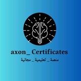 AXON | Certificates