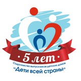 Дети всей страны