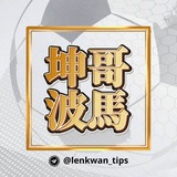 坤哥波馬| 2025