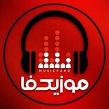 موزیک ویدیو .Music.FA