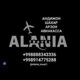 ALANIA TRAVEL ANDIJON