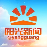 缅北集团 阳光新闻 全球大事件