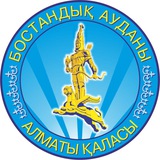 BOSTANDYK AUDANY