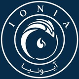 آیونیا - Ionia
