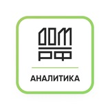 Аналитика в квадрате