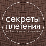 Секреты плетения | Плетение мебели из ротанга