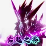 后起之秀直装（副频道）