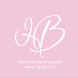 Счастье в цветах happyb.ru