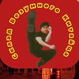 СКЛАД БЕЗУМНОГО КИТАЙЦА
