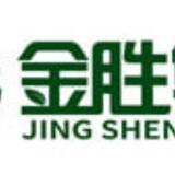 金胜外贸运输