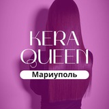 Кератин | Ботокс | Реконструкция волос | Мариуполь