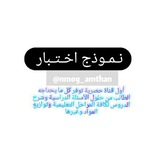 نموذج اختبار
