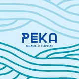 Река | Комсомольск