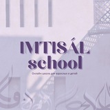 IMTISÁL SCHOOL