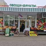 ОвощиФрукты на Простоквашино