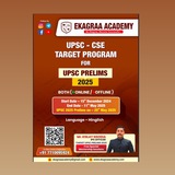 Ekagraa IAS Academy (UPSC | MPSC)