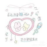 itsy — bitsy plume ♡
