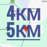4км и 5км (МВ) 😉