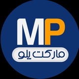 Market Polo | تلگرام پریمیوم | پرمیوم | استارز