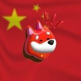 Chinese Bonk