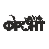 Военный Фронт