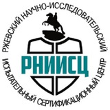 Испытания СИБ "Ржевка"