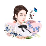 小慧供需频道(30U/条）