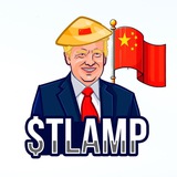 Chinese Trump - $TLAMP Portal
