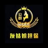 公群074 无极加拿大上下分群上押800u