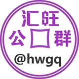 公群357跛豪手机口汇旺已押5888U