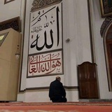 تاج الوقار لوالديْك