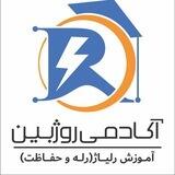 کاریابی رلیاژ|پست برق|تابلو برق