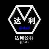 公群97 白黑工作室小额代收押金7000U