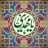 مسائل فقهية.
