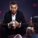 Жизнь по вызову 3 сезон