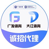 ♠️广发|博彩|招商【免费做代理】