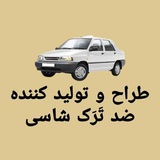 محافظ شاسی رسولی