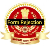 SSC Form Rejection: Seeking Solutions