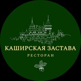 Ресторан Каширская Застава