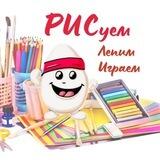 РИС