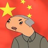 Mao Tse Tung (毛泽东) - $LMAO