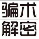 曝光集结地
