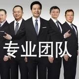 志-信誉频道
