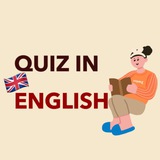 Вікторини англійською мовою🇬🇧