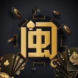 闽游国际