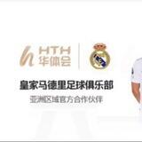 2024欧洲杯华体会推荐比赛群