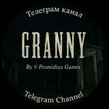Roblox Granny By Promidius Games : updates, news, funny content and more. Роблокс Гренни от Промидиус Геймс