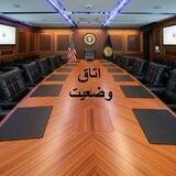 پادکست اتاق وضعیت (انتخابات آمریکا)