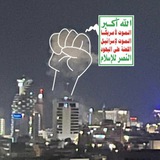 قناة اخبار تشفي صدور قوم مؤمنين